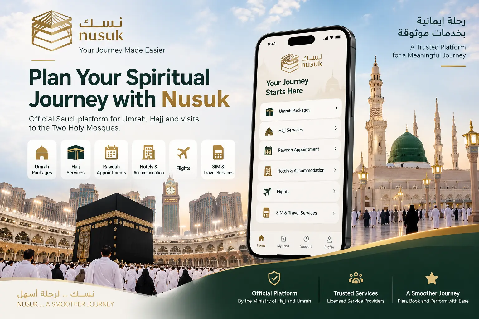 Nusuk app for Hajj Umrah Rawdah appointments hotels flights and travel services
